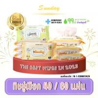 ราคา ทิชชู่เปียกสัตว์เลี้ยง สูตร ทิชชู่เปียกสำหรับเช็ดสัตว์เลี้ยง เช็ดทำความสะอาด ผ้าเปียก (1732046265096111751)