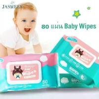 ราคา แพ็ค กระดาษเปียก ทิชชูเปียกเด็ก Baby Wipes ผ้าเปียก กระดาษทิชชู่เปียก ทิชชู่เปียกสําหรับเด็กผ้านุ่มชุ่มชื่น & ทำความสะอาด baby wipes (1732316976530098120)