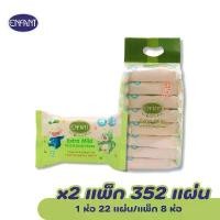 ราคา 80pcs*12 ผ้าเปียก ทิชชู่เปียก กระดาษเปียก ข้อมูลจำเพาะต่างๆ สดและน่ารื่นรมย์ เย็น เหมาะสำหรับโอกาสต่างๆ (1732536998298813512)