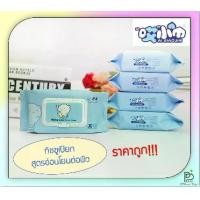 ราคา (พร้อมส่ง!ราคาถูก!) ทิชชู่เปียก ผ้าเปียก กระดาษเปียก ทิชชู่เช็คทำความสะอาด ทิชชู่เปียกเด็ก กระดาษทำความสะอาด Baby wipes (1731781015814900250)