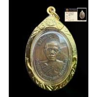 ราคา พระเครื่องพุทธแบรนด์ หลวงพ่อคูณ 2536 ทนความเย็น พร้อมการ์ด วัดเดิม ของแท้ แบรนด์ไทย (1732401769905620923)