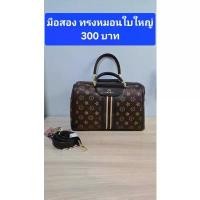 ราคา (มือสองนะคะ) กระเป๋าถือ กระเป๋าสะพายข้าง แบรนด์ไทย แท้100% COD (1731814459344913963)