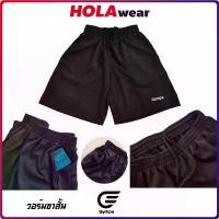 ราคา กางเกงกีฬา Gympa มีกระเป๋า พร้อมซิบ เอวยางยืด+เชือกรัด ผ้าวอร์ม ของแท้ 100% แบรนด์ไทย (1731775928101733784)