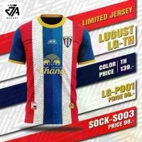 ราคา เสื้อกีฬา แบรนด์ลุคส์ (Lukas) รุ่น LG-TH (ทีมชาติไทย) แบรนด์ไทย (1731825136686172059)