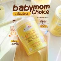 ราคา (โฉมใหม่ แบรนด์ไทย) babymom choice **เบบี้มัม ช้อยส์** พร้อมส่งทุกวันผ้าก๊อซทำความสะอาดช่องปาก ผ้าก๊อซเช็ดลิ้น ผ้าก๊อซเช็ดฟัน ที่เช็ดลิ้นเด็ก ที่เช็ดฟันเด็ก ที่แปรงลิ้นเด็ก (1731194020457581174)