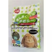 ราคา อาหารกระต่าย Marukan มารุคัง สูตรกระต่ายโต 2 kg. (1732123965580871227)