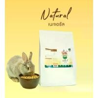 ราคา อาหารกระต่าย Proudny Natural Premium Best as Nature size 2 kgs Refill bag (1729591179726260650)