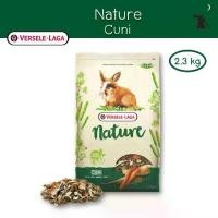 ราคา Nature Cuni อาหารกระต่าย วัยโต ขนาด 2.3 kg แบรนด์ Versele-Laga (1732709306694796823)