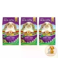 ราคา 3 ถุง BOKDOK อาหารกระต่าย ผักและธัญพืช บำรุงขน ลดกลิ่นมูล 1 Kg. อาหารเม็ดกระต่ายเฉพาะ (1732249322106488036)