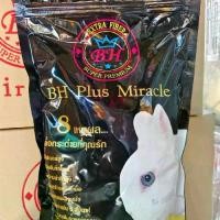 ราคา อาหารกระต่าย BH Plus Miracle 800กรัม (1731724358701648889)