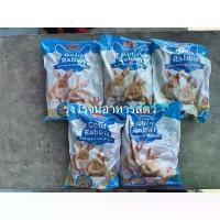 ราคา (5ถุง) อาหารกระต่าย Gold Rabbit (1731535748319381110)