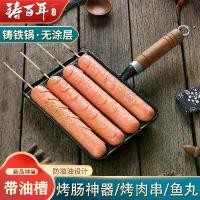 ราคา เครื่องย่างไส้กรอก, สไตล์ดาราอินเทอร์เน็ต, เหล็กหล่อ, หม้อไส้กรอกในครัวเรือน, แม่พิมพ์ไส้กรอก, กระทะย่าง, หมูย่าง, เครื่องทำไส้กรอกย่าง, ขนาดเล็ก, เหมาะสำหรับครอบครัว, คอลเลกชัน 2565, 2155 คนรวม (1731