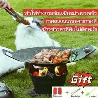 ราคา [จัดส่งทันที] กระทะปิ้งย่างสไตล์เกาหลี าดอบมัลติฟังก์ชั่น กะทะปิ้งอย่าง กะทะปิ้งย่าง กะทะปิ้งอย่าง เคลือบกันติด พกพาสะดวก.สไตล์เกาหลี หมูกระทะ ไม่ติดกระทะ กระทะย่าง 28cm30cm32cm34cm36cm โรงงานขายตรง (