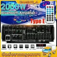 ราคา ขายร้อนบลูทูธ 2.0 ช่อง 5000W โฮมเธียเตอร์ HiFi เครื่องขยายเสียง 326BT 12 V/220 AV Amp ลำโพงรีโมทคอนโทรลสำหรับรถบ้าน (1732499194323633831)
