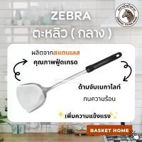 ราคา ZEBRA ตราหัวม้าลาย ตะหลิว ตะหลิวสแตนเลส ขนาดกลาง และ ขนาดใหญ่ รุ่น Rooster (Turner) คําแนะนําการขายที่ร้อนแรงในเดือนนี้ (1732282427916190827)