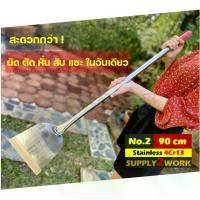 ราคา ตะหลิว ตะหลิวใหญ่ ตะหลิวด้ามยาว ตะหลิวยักษ์ ตะหลิวสแตนเลส ตะหลิวหอยทอด ตะหลิวผัดไทย ด้ามจับสแตนเลสยาว ขนาดใหญ่ (1729610089788443054)