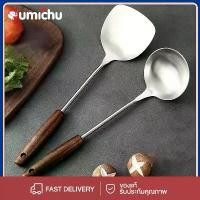 ราคา ใหญ่ๆๆตะหลิว กระบวย สแตนเลสด้ามไม้ ยาว ขนาดใหญ่ 5นิ้ว ที่ตักอาหาร ที่ผัดอาหาร เครื่องใช้ในครัว ตะหลิวสแตนเลส ตะหลิวทำกับข้าว คุณภาพอย่างดีที่จับกันร้อน ตะหลิว ด้ามไม้ เครื่องครัว ตะหลิวผัด (1731348096