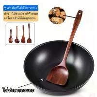 ราคา 4PCS ของใช้ในครัว ตะหลิวไม้แท้ ทัพพีตักข้าว ตะหลิวไม้ ตะหลิว กระบวยตักซุป ทัพพีไม้ spatula wooden cooking utensils เครื่องครัว (1732661610312336726)