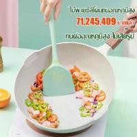 ราคา ตะหลิว ตะหลิวกรองน้ำมัน กระบวยมีรู กระบวยตักอาหาร ทัพพีตักข้าว กระชอน ที่กรองอาหาร (1730313702494145223)