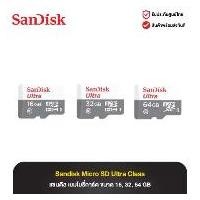 ราคา เเซนดิส เมมโมรี่การ์ด Sandisk Micro SD Ultra Class ขนาด 16 GB, 32 GB, 64 GB สินค้าแนะนำ (1731763536536437787)