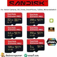 ราคา SanDisk Extreme Pro microSDXC, 16GB 32GB 64GB 128GB 256GB 512GB 1T SQXCD, V30, U3, C10, A2, UHS-I, 200MB/s R, 140MB/s with Adaptor ( SDSQXCD-256G-GN6MA ) ( เมมโมรี่การ์ด ไมโครเอสดี การ์ด ) (1731941364