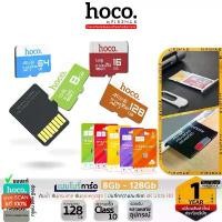ราคา HOCO เมมโมรี่การ์ด TF Card / Micro SD Class 10 ความจุ 8Gb 16Gb 32Gb 64Gb 128Gb กล้อง แท็บเล็ต hc6 สินค้าดี (1732368540069037188)