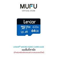 ราคา microSD Card Lexar® High-Performance 633x microSDHC/microSDXC UHS-I | 64 GB (เมมโมรี่การ์ด) (1732430237236626638)