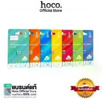 ราคา Hoco TF Card (Class 10) เมมโมรี่การ์ด Micro SD 32G /64G/128G (1730401862131813293)