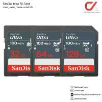 ราคา SanDisk Ultra SD Card 32GB , 64GB , 128GB เมมโมรี่การ์ด (1729923610146932875)