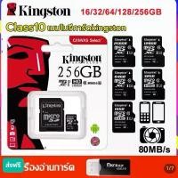 ราคา ส่วนลด Memory Card Micro SDHC 2/4/8/16/32/64/128 GB Class 10 เมมโมรี่การ์ด SD Card (1732025419411195224)
