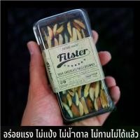 ราคา ส่งฟรี. ⚡แพ็คคู่สุดคุ้ม⚡Brownie บราวนี่คลีน พีแคน+อัลมอนด์ Fitster ขนมบราวนี่ ขนมคลีน ไม่แป้ง ไม่น้ำตาล ขนมคลีนๆแคลต่ำ อร่อย เข้ม เต็มคำ [4 ชิ้น] (1732315066533972952)