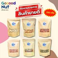 ราคา ถั่วอบรสธรรมชาติ อัลมอนด์ พิสตาชิโอ เม็ดมะม่วงหิมพานต์ เมล็ดฟักทอง ธัญพืชรวม7ชนิด กรอบแก้ว 250กรัม (1732339653961549366)