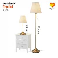 ราคา IKEA โคมไฟตั้งโต๊ะ โคมไฟตั้งพื้น หลอดLED BARLAST ARSTID (1729506992502507725)