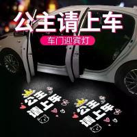 ราคา ไฟยักยอกรถยนต์, โคมไฟฉายภาพประตูรถยนต์, โคมไฟตั้งพื้น, การเหนี่ยวนำการเปิดประตู, ไฟ LED รถยนต์, ไฟตกแต่งภายในรถยนต์, ไฟบรรยากาศ, ปี 2024 (1731113004850120720)
