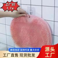 ราคา เครื่องขัดเท้า สไตล์ขี้เกียจ แปรงเท้า เครื่องนวดเท้า เครื่องขัดพื้นด้านหลังในห้องน้ำในบ้าน เสื่ออาบน้ำกันลื่น ผ้า เช็ดตัว ผืน ใหญ่ ผ้า เช็ดตัว ผืน ใหญ่ ผ้า เช็ดตัว ผืน ใ (1732628606554769321)