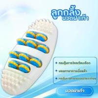 ราคา ลูกกลิ้งนวดเท้า เพื่อสุขภาพ เครื่องนวดเท้า อุปกรณ์นวดฝ่าเท้าแบบกดจุด ที่นวดเท้า (1732092141683312130)