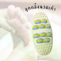 ราคา (เฉพาะไลฟ์คุณปั้น) ลูกกลิ้งนวดเท้าเพื่อสุขภาพ เครื่องนวดเท้า อุปกรณ์นวดฝ่าเท้าแบบกดจุด (1732156036030104676)