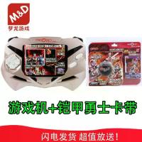 ราคา Menglong เครื่องเล่นเกม เกราะ นักรบ เครื่องเกม PSP คริสตัล แหวนแขวน Yanlong สีดำ Xi เสือ Fengying หิมะ Mastiff เพชรคู่ (1730890149383801464)
