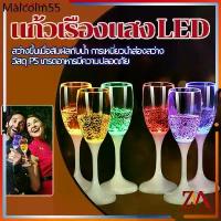 ราคา ZH ☁แก้วไวน์พลาสติก แก้วเรืองแสง LED แก้วเครื่องดื่มมีไฟ แก้วแชมเปญ อุปกรณ์บาร์ อะคริลิค มีไฟLEDเปิดอัตโนมัติ♡ (1732326607947467442)