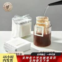 ราคา ถุงกรองกาแฟแบบใช้แล้วทิ้ง, หมัดมือ, กระดาษกรองผงกาแฟ, นำเข้า, ถุงชาห้อย, ที่กรอง, กระดาษกรองกาแฟ, ห้อยหู, มี Dropshipping (1731332839405816778)