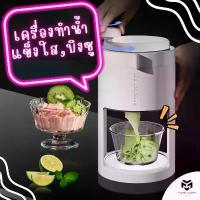 ราคา เครื่องทําน้ำแข็งไสมือ แบบแมนนวล เครื่องทำน้ำแข็งไส สมูทตี้ ขนาดเล็ก ใช้บดน้ำแข็งทำบิงซูแบบมือหมุน (1731427115418290614)