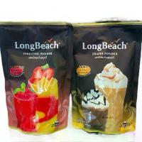 ราคา ลองบีช ผงปั่น เฟรปเป้/สมูทตี้ น้ำหนัก400กรัม (1731915861333215449)