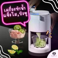 ราคา [COD] เครื่องทําน้ำแข็งไสมือ แบบแมนนวล เครื่องทำน้ำแข็งไส สมูทตี้ ขนาดเล็ก ใช้บดน้ำแข็งทำบิงซูแบบมือหมุน (1731702121312257274)