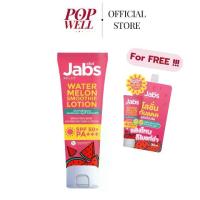 ราคา Jabs โลชั่น กันแดด แตงโม แจ๊บส์ วอเตอร์เมล่อน สมูทตี้ SPF50+ PA+++ 220 ml. แถมฟรีแบบซอง 30 ml. กันแดด jabs แบบ หลอด ครีมทาผิว (1730956024516676582)