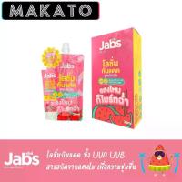 ราคา Jabs โลชั่น กันแดด แตงโม ครีมแตงโม แจ๊บส์ วอเตอร์เมล่อน สมูทตี้ SPF50 PA+++ แบบซองขนาด 30ml ผิวกาย skincare (1730440358126258594)