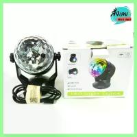 ราคา LED NIGHT LIGHT สีดำ USB 12V ไฟลูกบอลคริสตัล ไฟปาร์ตี้ ไฟเทค ไฟดิสโก้ ไฟหมุน ไฟตกแต่ง ไฟกระพริบ ไฟประดับ ไฟดิสโก้เทคผับ ต่อสาย USB หรือ ใส่ถ่านก็ได้ แสงไฟเปลี่ยนอัตโนมัติ (1729644629759920349)