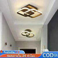 ราคา โคมไฟเพดาน LED สไตล์โมเดิร์น ความเรียบง่าย โคมไฟติดเพดาน ปรับได้ แสง 3 สี โคมเพดาน ไฟห้องนอน โคมไฟฝังฝ้า สำหรับตกแต่งบ้าน ห้องนั่งเล่น ทางเดิน ร้านอาหาร ไฟประดับ led ไฟติดผนัง โคมไฟLED ไฟสว่าง (173219