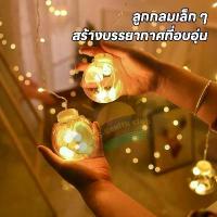 ราคา ไฟประดับ พร้อมส่ง จากกทม ไฟตกเเต่งลูกบอล หลอดไฟ LED ความสว่างสูง คุณภาพดี ไฟตกแต่ง 10 LED ไฟกระพริบ 3 เมตร ไฟกระพริบปีใหม่ ไฟแต่งปีใหม่ ไฟม่านบอล (1731147997688465702)