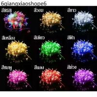 ราคา LO HOME ไฟกระพริบ ไฟประดับLED 50ดวง ยาว 5เมตร ไฟตกแต่ง ไฟปีใหม่ ไฟคริสมาสต์ ไฟLED (1732508114048026122)
