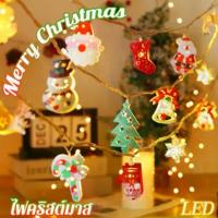 ราคา โคมไฟ 10/20LED ไฟประดับ เครื่องประดับคริสต์มาส ตกแต่งวันหยุด ไฟม่าน โคมไฟลวดทองแดง (1731460126589093928)